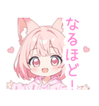 パーカーのピンク狐の女の子スタンプ（個別スタンプ：14）