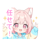 パーカーのピンク狐の女の子スタンプ（個別スタンプ：20）