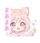 パーカーのピンク狐の女の子スタンプ（個別スタンプ：21）