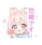 パーカーのピンク狐の女の子スタンプ（個別スタンプ：23）