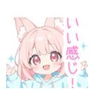 パーカーのピンク狐の女の子スタンプ（個別スタンプ：33）