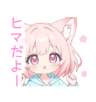 パーカーのピンク狐の女の子スタンプ（個別スタンプ：39）