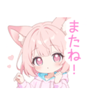 パーカーのピンク狐の女の子スタンプ（個別スタンプ：40）