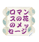 ロマンスの花のメッセージ 13 和风（個別スタンプ：8）