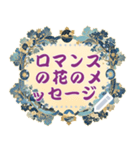 ロマンスの花のメッセージ 13 和风（個別スタンプ：15）