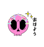 【動く♪】010-3cまばたきガイコツスタンプ（個別スタンプ：2）