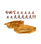 毎日使える面白餃子（個別スタンプ：3）