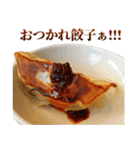 毎日使える面白餃子（個別スタンプ：7）
