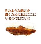 毎日使える面白餃子（個別スタンプ：21）