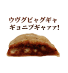 毎日使える面白餃子（個別スタンプ：34）