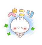 ふんわり＊うさりん【毎日】（個別スタンプ：1）