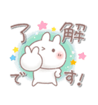 ふんわり＊うさりん【毎日】（個別スタンプ：2）