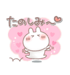 ふんわり＊うさりん【毎日】（個別スタンプ：4）