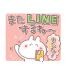 ふんわり＊うさりん【毎日】（個別スタンプ：10）