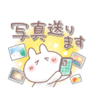 ふんわり＊うさりん【毎日】（個別スタンプ：11）