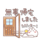 ふんわり＊うさりん【毎日】（個別スタンプ：16）