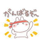 ふんわり＊うさりん【毎日】（個別スタンプ：17）