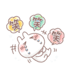 ふんわり＊うさりん【毎日】（個別スタンプ：18）