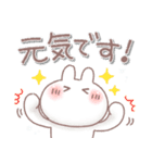 ふんわり＊うさりん【毎日】（個別スタンプ：19）