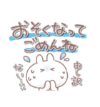 ふんわり＊うさりん【毎日】（個別スタンプ：24）