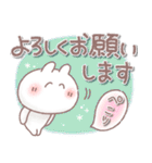 ふんわり＊うさりん【毎日】（個別スタンプ：25）