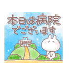 ふんわり＊うさりん【毎日】（個別スタンプ：31）