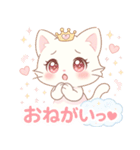 【ゆめみるみるちぃ♡】ーお姫様♡ー（個別スタンプ：9）