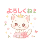 【ゆめみるみるちぃ♡】ーお姫様♡ー（個別スタンプ：10）