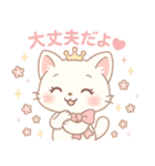【ゆめみるみるちぃ♡】ーお姫様♡ー（個別スタンプ：11）