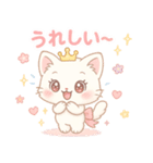 【ゆめみるみるちぃ♡】ーお姫様♡ー（個別スタンプ：12）