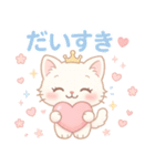 【ゆめみるみるちぃ♡】ーお姫様♡ー（個別スタンプ：13）