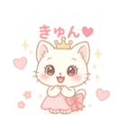 【ゆめみるみるちぃ♡】ーお姫様♡ー（個別スタンプ：17）