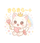 【ゆめみるみるちぃ♡】ーお姫様♡ー（個別スタンプ：21）