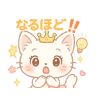 【ゆめみるみるちぃ♡】ーお姫様♡ー（個別スタンプ：23）