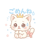 【ゆめみるみるちぃ♡】ーお姫様♡ー（個別スタンプ：35）