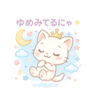【ゆめみるみるちぃ♡】ーお姫様♡ー（個別スタンプ：39）