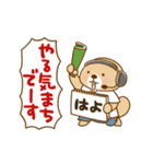 動け！突撃！ラッコさん 頑張らない編（個別スタンプ：1）