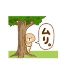 動け！突撃！ラッコさん 頑張らない編（個別スタンプ：2）
