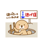 動け！突撃！ラッコさん 頑張らない編（個別スタンプ：6）