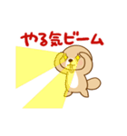 動け！突撃！ラッコさん 頑張らない編（個別スタンプ：9）