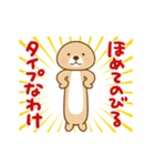 動け！突撃！ラッコさん 頑張らない編（個別スタンプ：11）