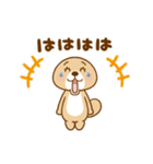 動け！突撃！ラッコさん 頑張らない編（個別スタンプ：14）