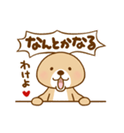 動け！突撃！ラッコさん 頑張らない編（個別スタンプ：15）