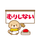 動け！突撃！ラッコさん 頑張らない編（個別スタンプ：19）