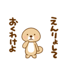 動け！突撃！ラッコさん 頑張らない編（個別スタンプ：20）