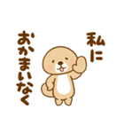 動け！突撃！ラッコさん 頑張らない編（個別スタンプ：21）