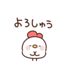 にわとりぴよこの関西弁（個別スタンプ：5）