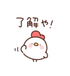 にわとりぴよこの関西弁（個別スタンプ：8）
