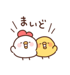 にわとりぴよこの関西弁（個別スタンプ：9）