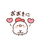 にわとりぴよこの関西弁（個別スタンプ：10）